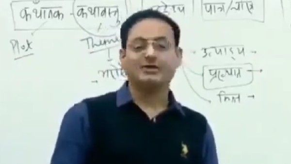 ರಾಮಾಯಣದ ಬಗ್ಗೆ ಆಕ್ಷೇಪಾರ್ಹ ಹೇಳಿಕೆ: ಟ್ವಿಟ್ಟರ್‌ನಲ್ಲಿ ಯುಪಿಎಸ್‌ಪಿ ತರಬೇತುದಾರನ ವಿರುದ್ಧ ಆಕ್ರೋಶ