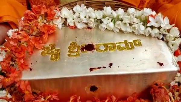 ಅಯೋಧ್ಯೆಗೆ ರಾಮನಗರದ ಬೆಳ್ಳಿ ಇಟ್ಟಿಗೆ, ಶಲ್ಯ, ರೇಷ್ಮೆ ಸೀರೆ ಕಾಣಿಕೆಯಾಗಿ ನೀಡಲಾಗುವುದು: ಅಶ್ವಥ್ ನಾರಾಯಣ