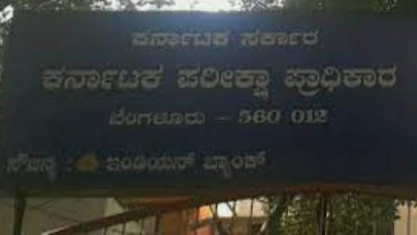 KEA Recruitment; 310 ಪ್ರಾಂಶುಪಾಲರ ಹುದ್ದೆಗೆ ಅರ್ಜಿ ಹಾಕಿ 