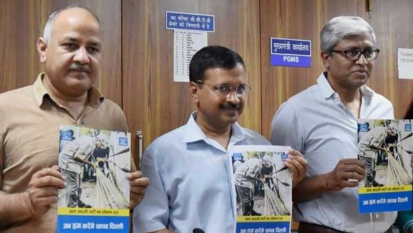 Delhi MCD Election Results: ಸ್ಪಷ್ಟ ಬಹುಮತದತ್ತ ಆಮ್ ಆದ್ಮಿ ಪಕ್ಷ- ಕಾರ್ಯಕರ್ತರ ಸಂಭ್ರಮ