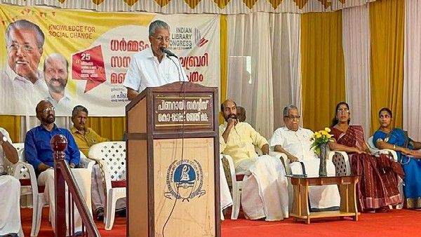 ಭಾರತದ ಮೊದಲ ಸಂಪೂರ್ಣ ಗ್ರಂಥಾಲಯ ಕ್ಷೇತ್ರ ಯಾವುದು ಗೊತ್ತಾ?