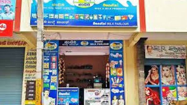 ನಂದಿನಿ ಸಿಹಿ ಉತ್ಸವ: ರಿಯಾಯಿತಿ ಮಾರಾಟ ಆರಂಭ