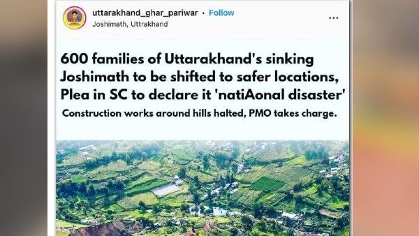 Fact check: ಜೋಶಿಮಠದಲ್ಲಿ ದೊಡ್ಡ ಭೂಕುಸಿತ: ಶೇರ್ ಮಾಡುವ ಮುನ್ನ ಫೋಟೋದ ಸತ್ಯಾಸತ್ಯತೆ ತಿಳಿಯಿರಿ