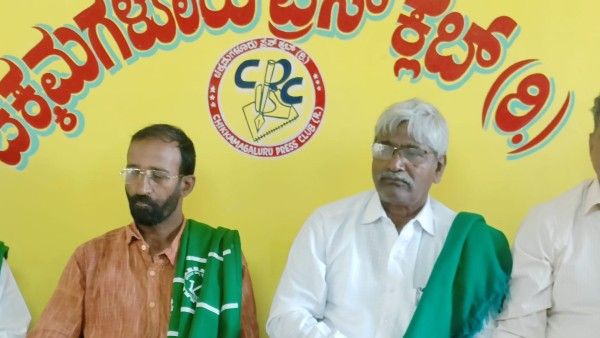 ಕಡೂರು ತಾಲೂಕು ಕಚೇರಿಯಲ್ಲಿ ಭ್ರಷ್ಟಾಚಾರ: ತಹಶೀಲ್ದಾರ್ ವಿರುದ್ಧ ಸೂಕ್ತ ಕ್ರಮಕ್ಕೆ ರೈತ ಸಂಘ ಆಗ್ರಹ