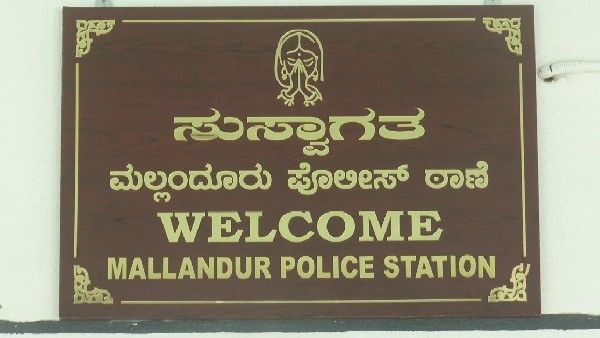 ಮಲ್ಲಂದೂರು ಪೊಲೀಸ್ ಠಾಣೆಗೆ ಹೊಸ ರೂಪ ನೀಡಿದ ಪಿಎಸ್‌ಐ, ಗಮನ ಸೆಳದ ಜಾಗೃತಿ ಮೂಡಿಸುವ ಚಿತ್ರಗಳು