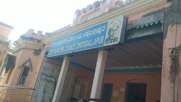ಚಿಕ್ಕಬಳ್ಳಾಪುರ ನಗರಸಭೆ ಸಿಬ್ಬಂದಿ ನಿರ್ಲಕ್ಷ್ಯಕ್ಕೆ ಜನತೆ ಸುಸ್ತು: ತಪ್ಪದ ಅಲೆದಾಟ