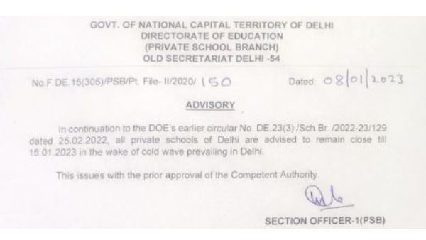 Breaking ತೀವ್ರ ಚಳಿ: ದೆಹಲಿ ಖಾಸಗಿ ಶಾಲೆಗಳಿಗೆ ಜ.15ರವರೆಗೆ ರಜೆ ಘೋಷಿಸಿದ ಶಿಕ್ಷಣ ನಿರ್ದೇಶನಾಲಯ
