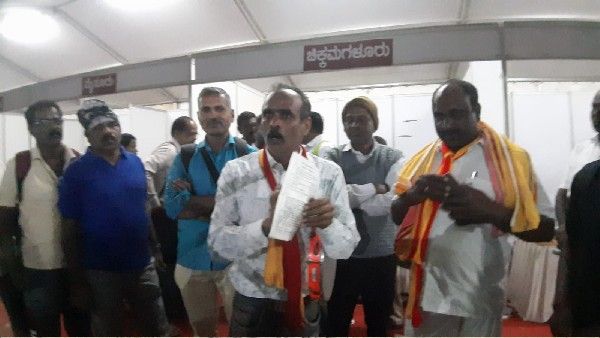 Kannada Sahitya Sammelana 2023: ಸಾಹಿತ್ಯ ಸಮ್ಮೇಳನದಲ್ಲಿ ಅವ್ಯವಸ್ಥೆ: ಚಿಕ್ಕಮಗಳೂರಿನ ಕನ್ನಡಾಭಿಮಾನಿಗಳಿಂದ ಪ್ರತಿಭಟನೆ