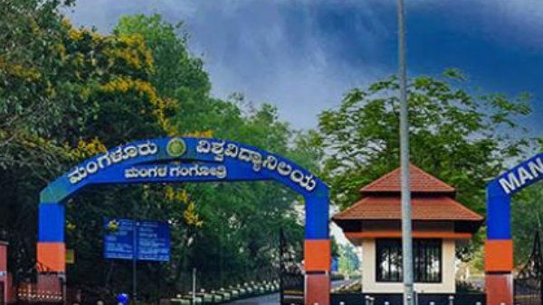 ಮಂಗಳೂರು; ಜ. 16ರಂದು ಅತಿಥಿ ಉಪನ್ಯಾಸಕರ ನೇಮಕಾತಿಗೆ ನೇರ ಸಂದರ್ಶನ