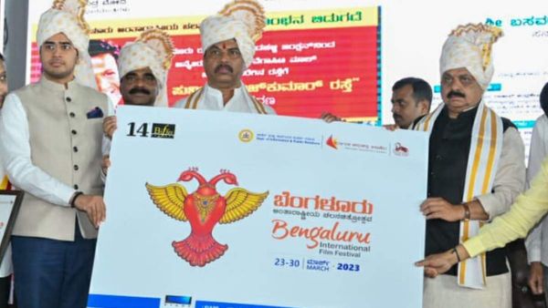 ಮಾರ್ಚ್‌ನಲ್ಲಿ 14ನೇ ಆವೃತ್ತಿಯ 'ಬೆಂಗಳೂರು ಅಂತಾರಾಷ್ಟ್ರೀಯ ಚಲನಚಿತ್ರೋತ್ಸವ', ದಿನಾಂಕ, ಸಿನಿಮಾಗಳ ವಿವರ ಇಲ್ಲಿದೆ
