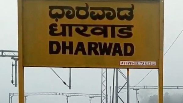 ಧಾರವಾಡ; ನಿರ್ಮಾಣವಾಗಲಿದೆ 11 ಕಿ. ಮೀ. ಹೊಸ ರೈಲು ಮಾರ್ಗ 