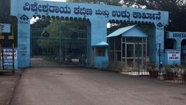 Bhadravati Bandh : ಫೆ.24 ರಂದು ಭದ್ರಾವತಿ ಬಂದ್‌ಗೆ ಕರೆ ನೀಡಿದ ಕಾರ್ಖಾನೆಯ ಕಾರ್ಮಿಕರು