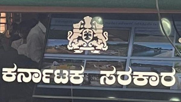 SSLR Recruitment 2023: ಕಂದಾಯ ಇಲಾಖೆಯಲ್ಲಿ 2000 ಖಾಲಿ ಹುದ್ದೆಗಳಿಗೆ ಫೆ. 20ರೊಳಗೆ ಅರ್ಜಿ ಸಲ್ಲಿಸಿ