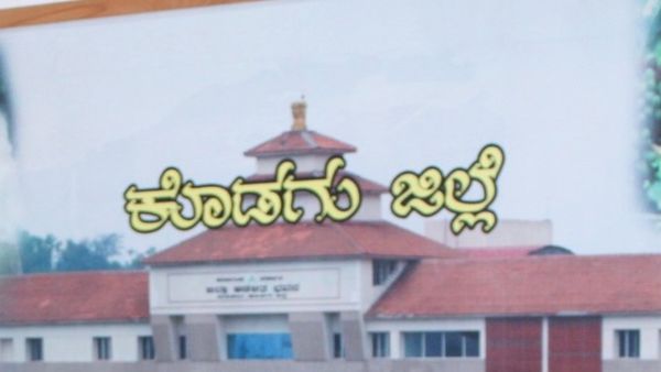 ಕೊಡಗು; ಅಂಗನವಾಡಿ ಕಾರ್ಯಕರ್ತೆ, ಸಹಾಯಕಿ ಹುದ್ದೆಗೆ ಅರ್ಜಿ ಹಾಕಿ 