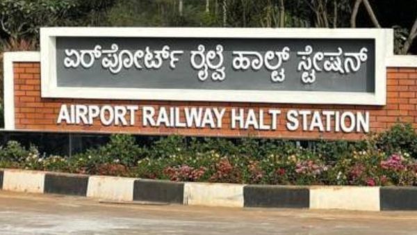 Aero India 2023; ಬೆಂಗಳೂರು ಏರ್‌ಪೋರ್ಟ್‌ಗೆ ಹೋಗಲು ರೈಲುಗಳು, ಪಟ್ಟಿ