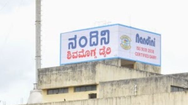 SHIMUL Recruitment; 194 ಹುದ್ದೆಗಳಿಗೆ ಅರ್ಜಿ ಹಾಕಿ 