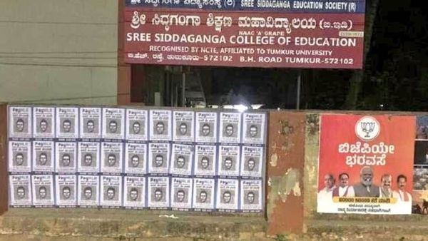 ತುಮಕೂರು ಶಾಸಕ ಜ್ಯೋತಿಗಣೇಶ್ ವಿರುದ್ಧ ಪೇಎಂಎಲ್‌ಎ ಅಭಿಯಾನ: ಕಾಂಗ್ರೆಸ್ ಮುಖಂಡನ ಬಂಧನ