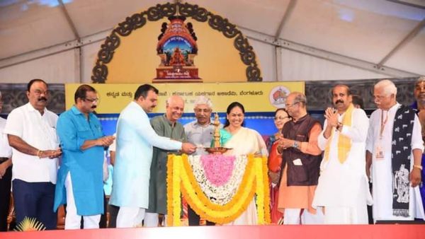 ಉಡುಪಿಯಲ್ಲಿ ಪ್ರಥಮ ಯಕ್ಷಗಾನ ಸಮ್ಮೇಳನ ಉದ್ಘಾಟನೆ