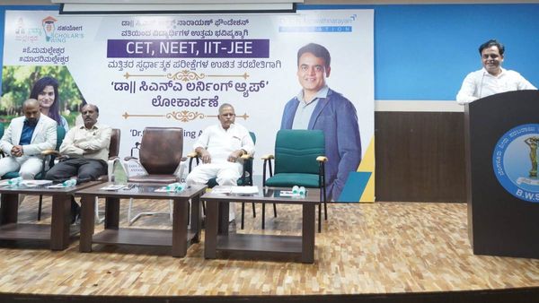 ಪಿಯುಸಿ ವಿದ್ಯಾರ್ಥಿಗಳಿಗಾಗಿ ಕಲಿಕಾ ಆ್ಯಪ್ ಬಿಡುಗಡೆ ಮಾಡಿದ ಸಚಿವ ಅಶ್ವತ್ಥ್ ನಾರಾಯಣ