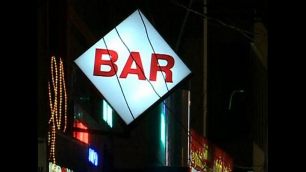 ಸರ್ಕಾರದಿಂದ ಓಪನ್ ಏರ್ ಬಾರ್ ಏಪ್ರಿಲ್‌ 1ರಿಂದ ಬಂದ್!