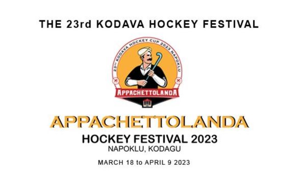 Kodava Hockey Festival 2023: ಈ ವರ್ಷ ಅದ್ಧೂರಿಯಾಗಿ ನಡೆಯಲಿದೆ ಹಾಕಿ ಉತ್ಸವ, ದಿನಾಂಕ, ಸ್ಥಳದ ಮಾಹಿತಿ ತಿಳಿಯಿರಿ