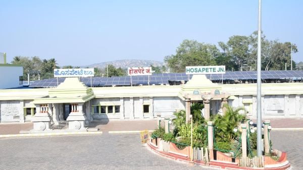 Hosapete Railway Station: ಮಾ. 12ರಂದು 13 ಕೋಟಿ ರೂ. ವೆಚ್ಚದ ವಿನೂತನ ಶೈಲಿಯ ರೈಲ್ವೆ ನಿಲ್ದಾಣವನ್ನ ಉದ್ಘಾಟಿಸಲಿರೋ ಮೋದಿ