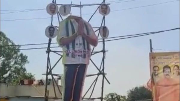 ಯಲಹಂಕ ಜೆಡಿಎಸ್ ಅಭ್ಯರ್ಥಿ ಮುನೇಗೌಡರ ಕಟೌಟಿನ ತಲೆ ಕಡಿದ ದುಷ್ಕರ್ಮಿಗಳು: ಇದು ಬಿಜೆಪಿ ಶಾಸಕರದ್ದೇ ಕುಕೃತ್ಯ ಎಂದ ಜೆಡಿಎಸ್‌