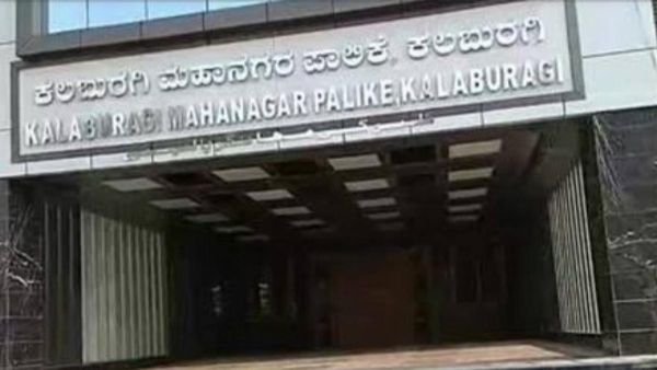 ಕಲಬುರಗಿ ಮಹಾನಗರ ಪಾಲಿಕೆಯ ಮೇಯರ್, ಉಪ ಮೇಯರ್ ಸ್ಥಾನ ಬಿಜೆಪಿ ತೆಕ್ಕೆಗೆ