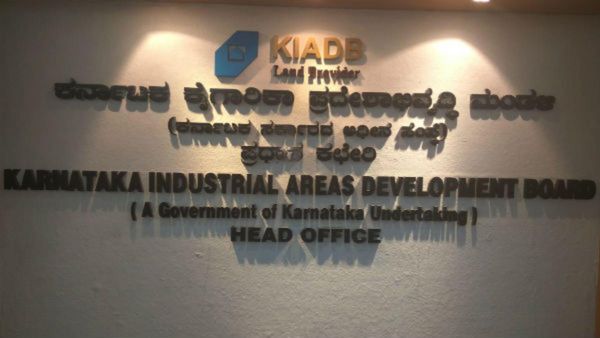 ಭ್ರಷ್ಟಾಚಾರದಲ್ಲಿ ಕೆಐಎಡಿಬಿ ಅತ್ಯಂತ ಕೆಟ್ಟ ಪ್ರಾಧಿಕಾರ: ಸುಪ್ರೀಂ ಕೋರ್ಟ್ ನ್ಯಾಯಾಮೂರ್ತಿ