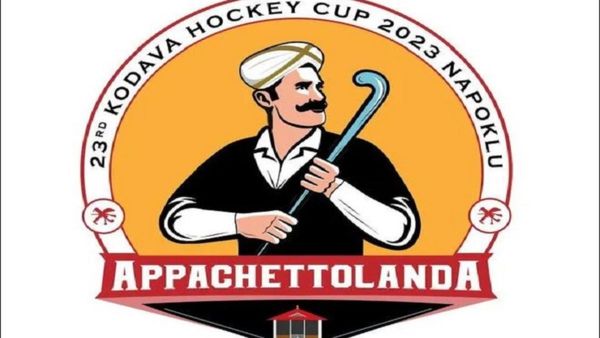 ಕೊಡಗಿನಲ್ಲಿ ನಡೆಯುವ ಹಾಕಿ ಪಂದ್ಯಾವಳಿಯ ವಿಶೇಷತೆ ಏನು?: ಇಲ್ಲಿದೆ ಸಂಪೂರ್ಣ ವಿವರ