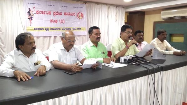 2023ರ ಚುನಾವಣೆ; 3 ಪಕ್ಷಗಳಿಗೆ ಕುರುಬರ ಸಂಘದಿಂದ ಮಹತ್ವದ ಬೇಡಿಕೆ