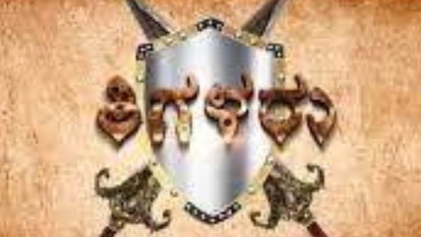 ಚುನಾವಣೆ ಹೊಸ್ತಿಲಲ್ಲಿ ಬಿಜೆಪಿಗೆ ಮತ್ತೊಂದು ತಲೆನೋವು: 'ತಿಗಳ ಕ್ಷತ್ರಿಯರ ನಡೆ ಕಾಂಗ್ರೆಸ್‌ ಕಡೆ' ಸಮಾವೇಶ, ವಿವರ