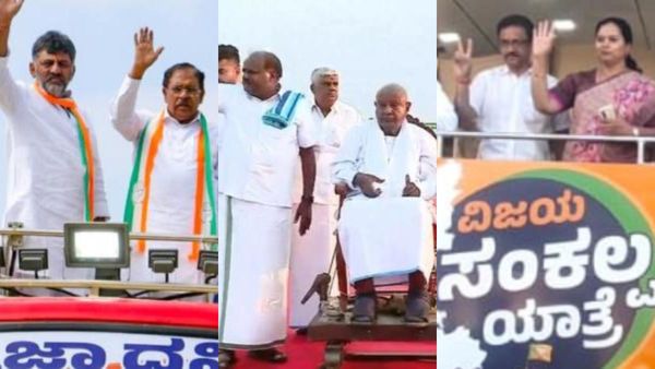 ಸಮೀಕ್ಷೆ: ಪ್ರಜಾಧ್ವನಿ, ವಿಜಯ ಸಂಕಲ್ಪ, ಪಂಚರತ್ನ ಯಾತ್ರೆಗಳಲ್ಲಿ ಜನರನ್ನು ತಲುಪಿದ್ದು ಇದು ಮಾತ್ರ!