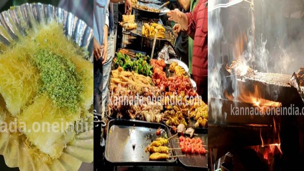 ವೆರೈಟಿ ಫುಡ್ ತಿನ್ನೋ ಮನಸಾಗಿದ್ರೆ ಇಲ್ಲಿದೆ ಸಕತ್ ಆಫರ್: ಮಿಸ್ ಮಾಡ್ದೆ ಫ್ರೇಸರ್ ಟೌನ್‌ಗೆ ರೌಂಡ್ಸ್ ಹೋಗಿ