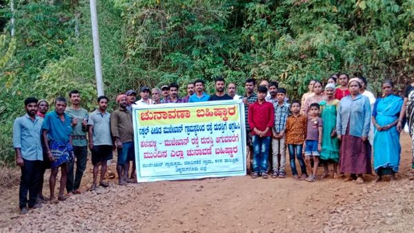 ಚಿಕ್ಕಮಗಳೂರು: ನಕ್ಸಲ್ ಪೀಡಿತ ಗ್ರಾಮಗಳಲ್ಲಿ ಚುನಾವಣಾ ಬಹಿಷ್ಕಾರ
