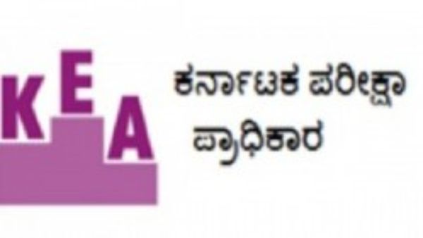 ಅಭ್ಯರ್ಥಿಗಳ ಗಮನಕ್ಕೆ; KEA recruitment ತಾತ್ಕಾಲಿಕ ಮುಂದೂಡಿಕೆ 