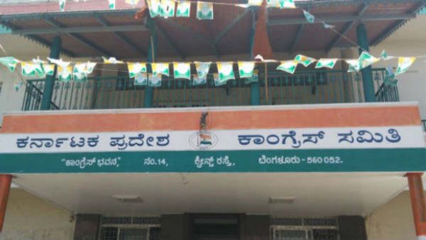 ₹250 ಕೋಟಿ ಮಂಜೂರು: ಕೆಪಿಸಿಸಿ ವಕ್ತಾರ ಮೇಲೆ 4 ಜಿಲ್ಲೆಯಲ್ಲಿ ಮಾನನಷ್ಟ ಮೊಕದ್ದಮೆ ದಾಖಲು: ಬಿಜೆಪಿ ನಾಯಕ