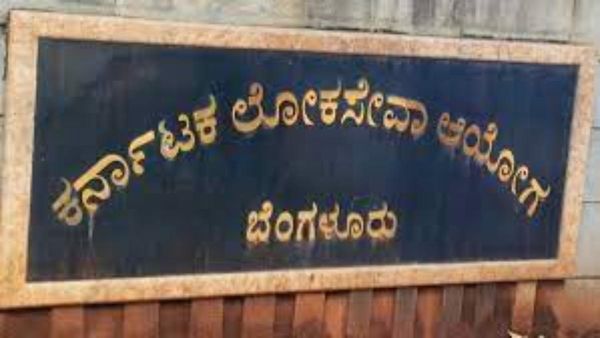 KPSC ನೇಮಕಾತಿ 2023: ಸರ್ಕಾರಿ ಉದ್ಯೋಗವಕಾಶ, 386 ಜೂ.ಅಸಿಸ್ಟೆಂಟ್ ಹುದ್ದೆಗಳಿಗೆ ಕೂಡಲೇ ಅರ್ಜಿ ಹಾಕಿ, ವಿವರ ತಿಳಿಯಿರಿ