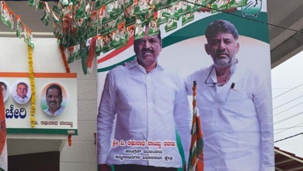 R Ashok vs DK Suresh ಅಶೋಕ್ ವಿರುದ್ಧ ಕಾಂಗ್ರೆಸ್ ಅಭ್ಯರ್ಥಿ ಡಿ.ಕೆ. ಸುರೇಶ್ ಅಥವಾ ರಘುನಾಥ ನಾಯ್ಡು?