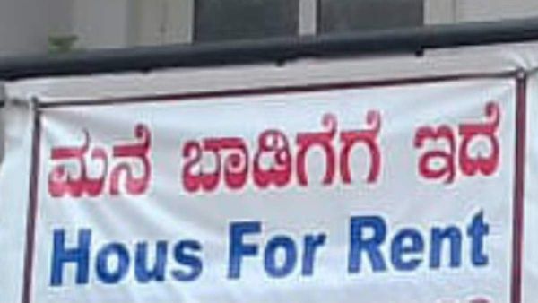 Bengaluru: ಬೆಂಗಳೂರಿಗೆ ಮರಳುತ್ತಿರುವ ಎಂಜಿನಿಯರ್‌ಗಳು- ದುಪ್ಪಟ್ಟಾದ ಬಾಡಿಗೆ, ಅಂಕಿಅಂಶ, ಮಾಹಿತಿ