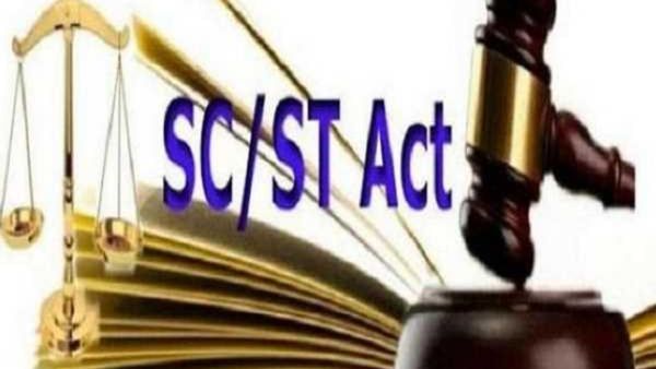 ರಾಜ್ಯದಲ್ಲಿ ಐದು ವರ್ಷಗಳಲ್ಲಿ ಎಸ್‌ಸಿ, ಎಸ್‌ಟಿಗಳ ಮೇಲಿನ ದೌರ್ಜನ್ಯ ಶೇ.41ರಷ್ಟು ಏರಿಕೆ!