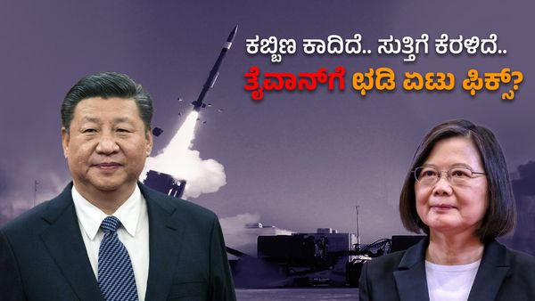 3ನೇ ಮಹಾಯುದ್ಧಕ್ಕೆ ಚೀನಾ ಸೇನೆಯ ಮಹಾ ತಯಾರಿ!