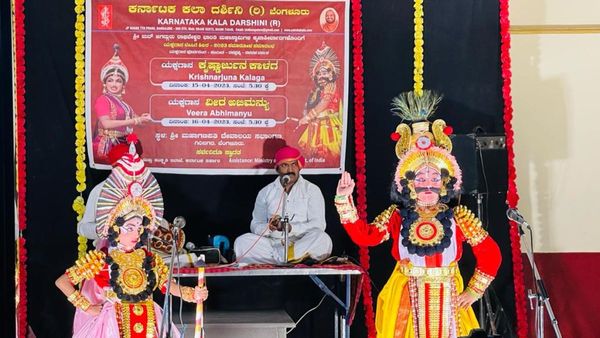 ಕರ್ನಾಟಕ ಕಲಾದರ್ಶಿನಿ ನಡೆಸಿಕೊಟ್ಟ ಯಕ್ಷಗಾನ ಬೇಸಿಗೆ ಶಿಬಿರ -2023