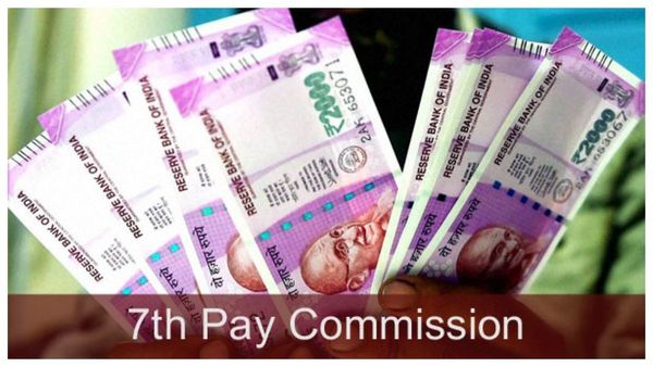 7th Pay Commission: ಸರ್ಕಾರಿ ನೌಕರರ ವೇತನ ಶೀಘ್ರ ಏರಿಕೆ?