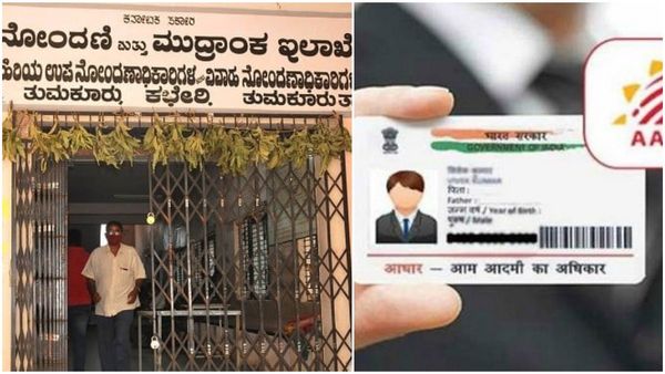 ಆಸ್ತಿ ನೋಂದಣಿಗೆ ಆಧಾರ್ ಬಳಕೆ ಮಾಡಲು ಒಪ್ಪಿಗೆ ಕೊಟ್ಟ ಕರ್ನಾಟಕ ಸರ್ಕಾರ