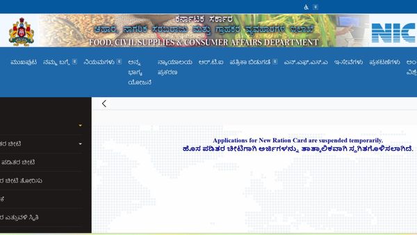 ಗ್ಯಾರಂಟಿ ಯೋಜನೆಗಾಗಿ ಹೊಸ ಬಿಪಿಎಲ್ ಕಾರ್ಡ್‌ಗೆ ಮುಗಿಬಿದ್ದ ಜನ; ಅರ್ಜಿ ಸ್ವೀಕಾರ ನಿಲ್ಲಿಸಿದ ಆಹಾರ ಇಲಾಖೆ