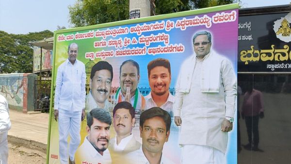 ಪುಟ್ಟರಂಗಶೆಟ್ಟಿಯೇ ಚಾಮರಾಜನಗರ ಜಿಲ್ಲಾ ಉಸ್ತುವಾರಿ ಸಚಿವ, ಫ್ಲೆಕ್ಸ್‌ ಬರಹ ವೈರಲ್‌