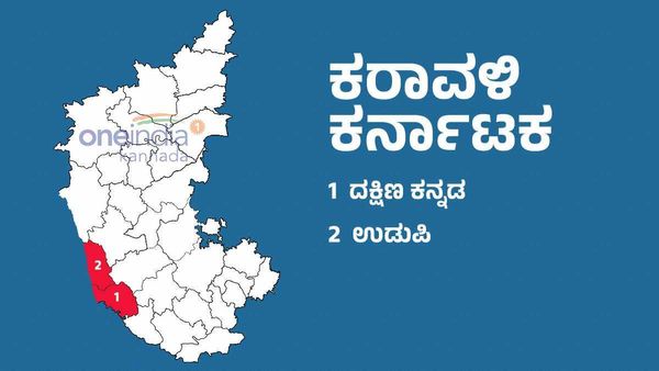 BJP Manifesto 2023: ಎರಡು ಕಡೆ ಬಂದರು ನಿರ್ಮಾಣ, ಕರಾವಳಿ ಕರ್ನಾಟಕಕ್ಕೆ ಏನೇನು?