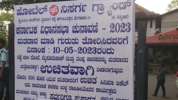 Bengaluru: ಮೇ 10ರಂದು ಮತದಾನ ಮಾಡಿ ಈ ಹೋಟೆಲ್‌ನಲ್ಲಿ ಉಚಿತ ಉಪಹಾರ, ತಂಪುಪಾನಿಯ ಸೇವಿಸಿ: ಸಿನಿಮಾ ಟಿಕೆಟ್ ಪಡೆಯಿರಿ