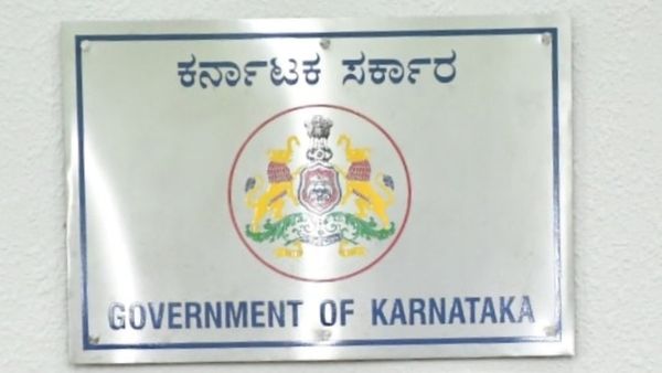 ಕರ್ನಾಟಕ: 4 IPS ಅಧಿಕಾರಿ ದಿಢೀರ್ ವರ್ಗಾವಣೆ ಮಾಡಿ ಸರ್ಕಾರ ಆದೇಶ